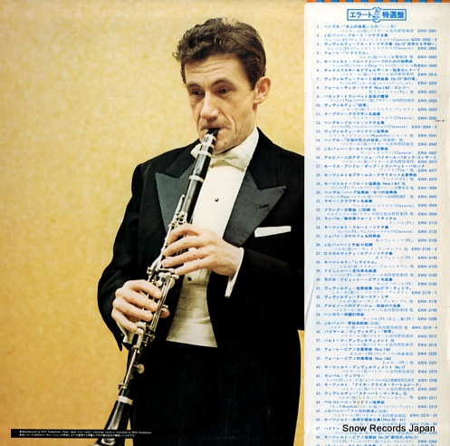 LANCELOT, JACQUES mozart & brahms; deux quintettes pour clarinette ERX-2079