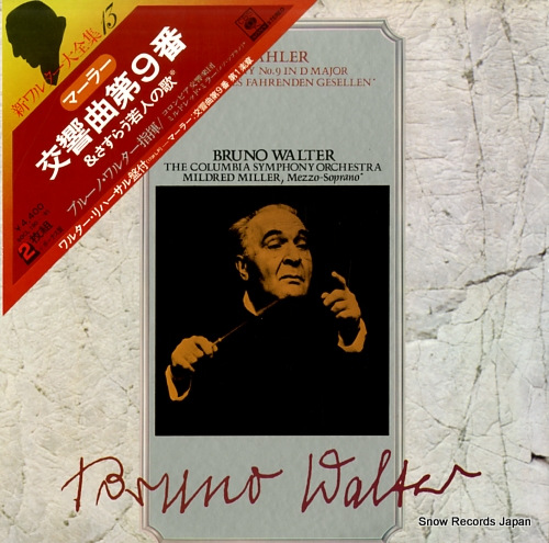 WALTER, BRUNO mahler; symphony no.9 in d major SOCL190-191