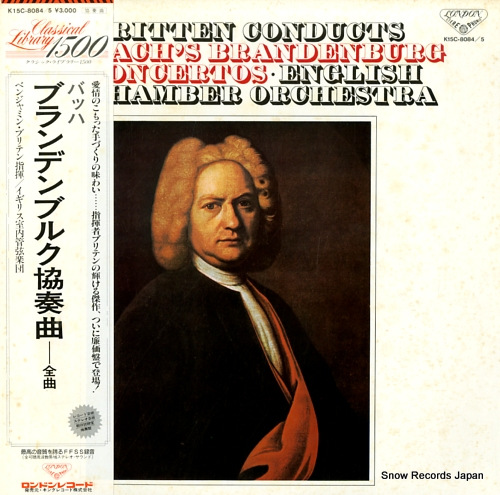 BRITTEN, BENJAMIN bach; complete brandenburg concertos K15C-8084/5