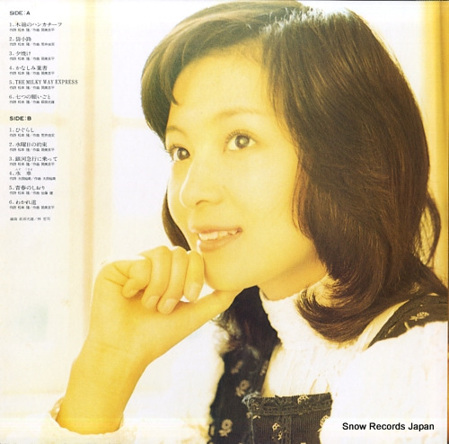 OHTA, HIROMI kokoroga kazewo hiitahi 25AH418