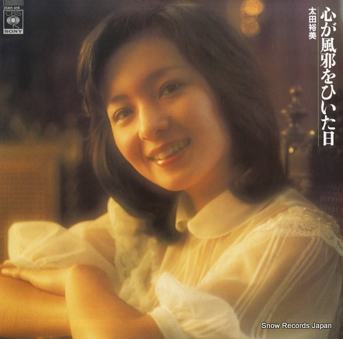 OHTA, HIROMI kokoroga kazewo hiitahi 25AH418