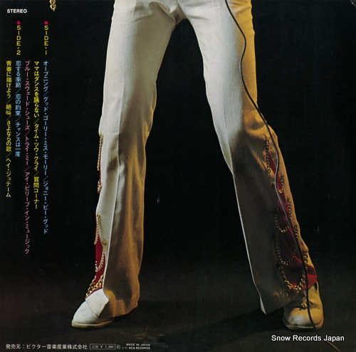 SAIJO, HIDEKI saijo hideki on stage JRS-7256