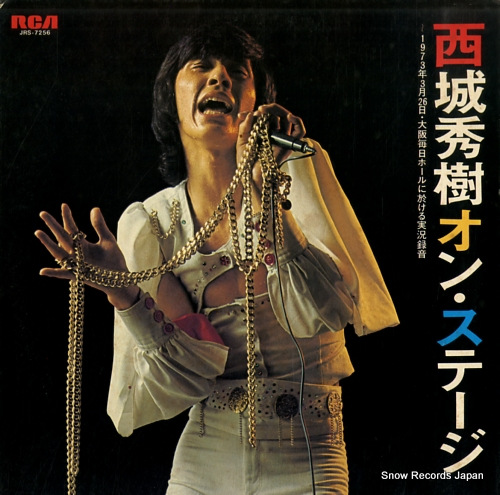 SAIJO, HIDEKI saijo hideki on stage JRS-7256