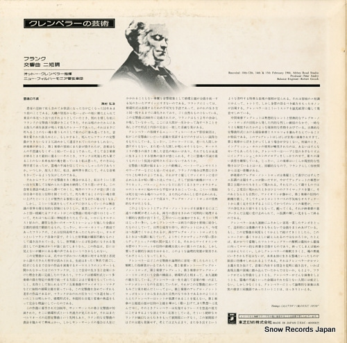 KLEMPERER, OTTO franck; symphony in d minor EAC-40068 - back cover