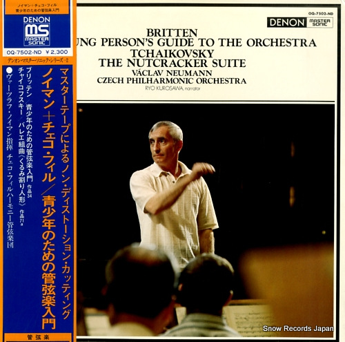 NEUMANN, VACLAV britten; the young person's guide to the orchestra OQ-7502-ND
