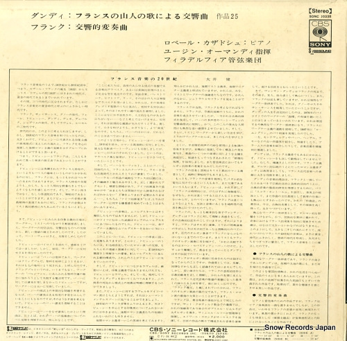 ORMANDY, EUGENE d'indy; symphony on a french mountain air SONC10338