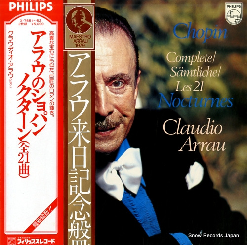 ARRAU, CLAUDIO chopin; nocturnes X-7651