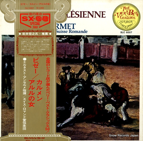 ANSERMET, ERNEST bizet; carmen suite / l'arlesienne suite SLC6007