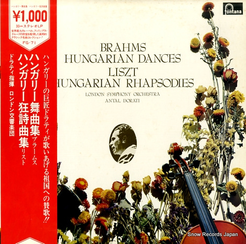 DORATI, ANTAL brahms; hungarian dances FG-71