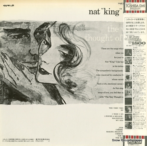 COLE, NAT KING the very thought of you ECJ-50088