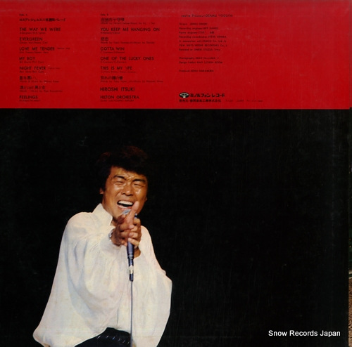 ITSUKI, HIROSHI the world of hiroshi las vegas '78 KC-9024