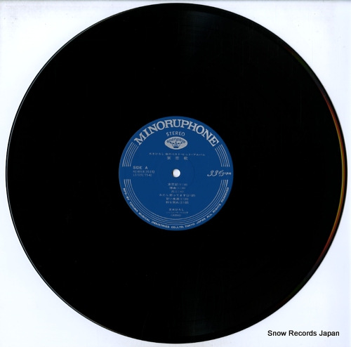ITSUKI, HIROSHI airenka KC-8018 - disc