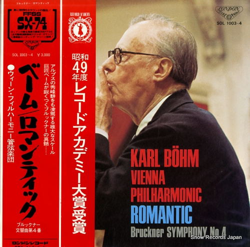 BOHM, KARL bruckner; symphony no.4 romantic SOL1003