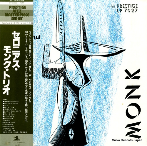 MONK, THELONIOUS the thelonious monk trio SMJ-6625