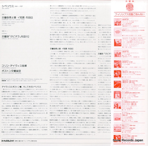 DAVIS, COLIN sibelius; symphony no.4 / 