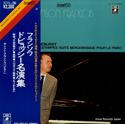 FRANCOIS, SAMSON plays debussy EAC-70143
