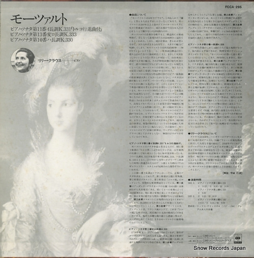 KRAUS, LILI mozart; piano sonata no.11 FCCA295