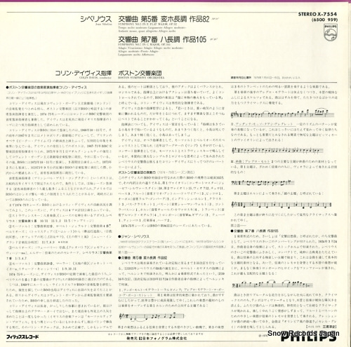 DAVIS, COLIN sibelius; symphonies nos.5 and 7 X-7554