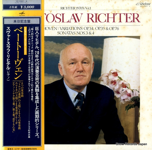 RICHTER, SVIATOSLAV beethoven; six variations in f major op.34 VIC-5301-2