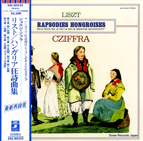 CZIFFRA, GYORGY liszt; rapsodies hongroises EAC-80325