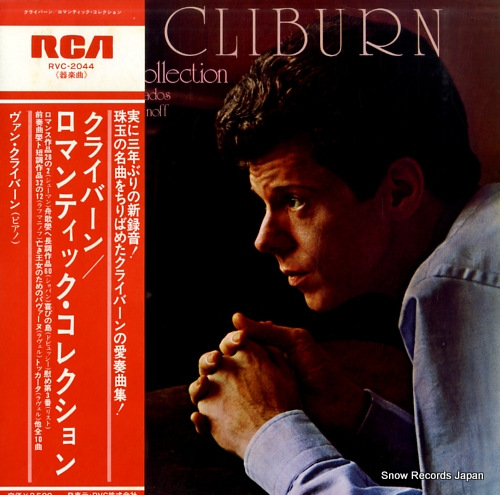 CLIBURN, VAN a romantic collection RVC-2044