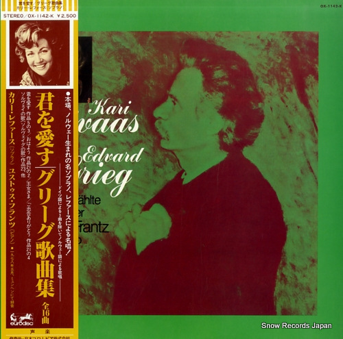 LOVAAS, KARI grieg; ausgewaehlte lieder OX-1142-K - front cover