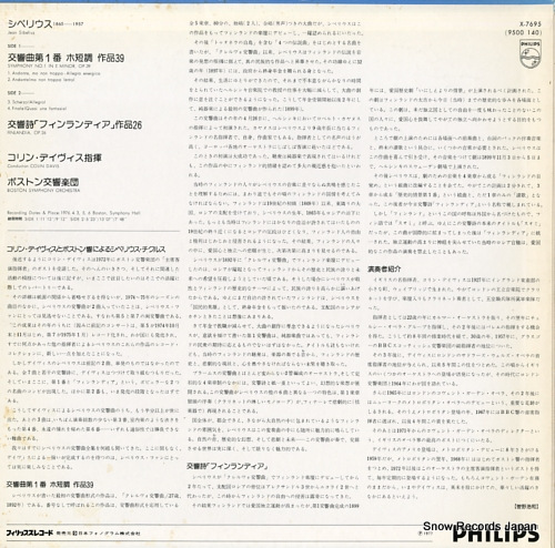 DAVIS, COLIN sibelius; symphony no.1 / 
