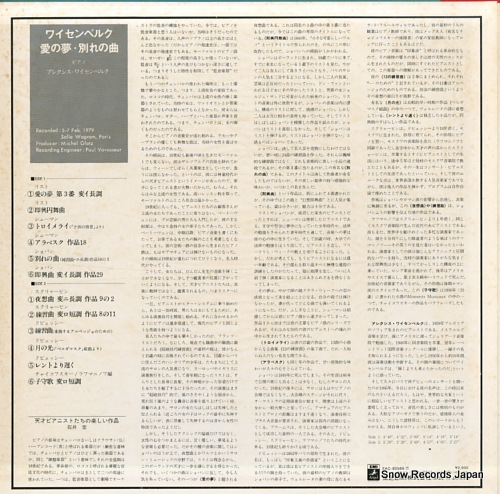 쥯磻٥륯 ̴̤ζ EAC-80566
