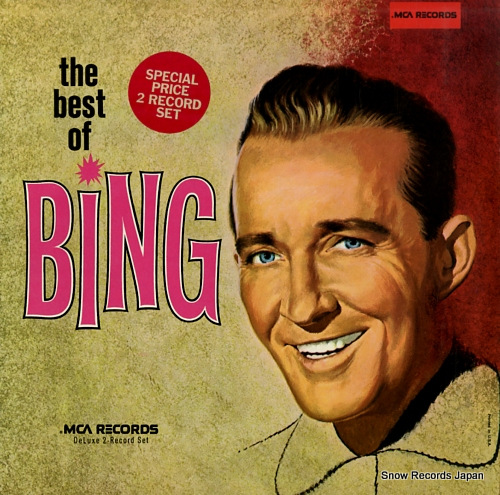 ӥ󥰡ӡ the best of bing MCA2-4045