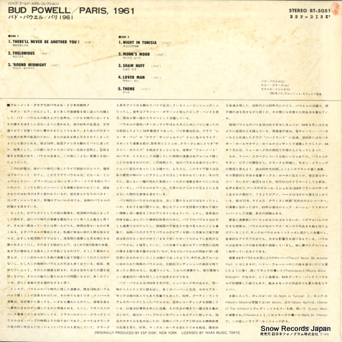 BT-5051