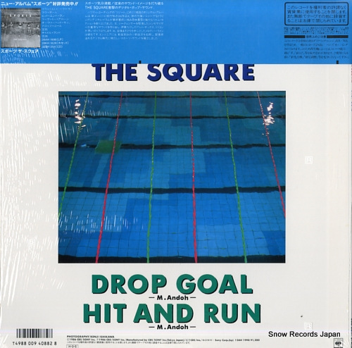 SQUARE, THE drop goal 12AH1998