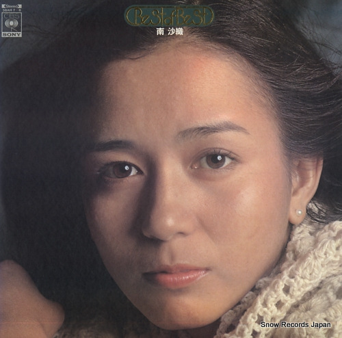 MINAMI, SAORI best of best 38AH7-8