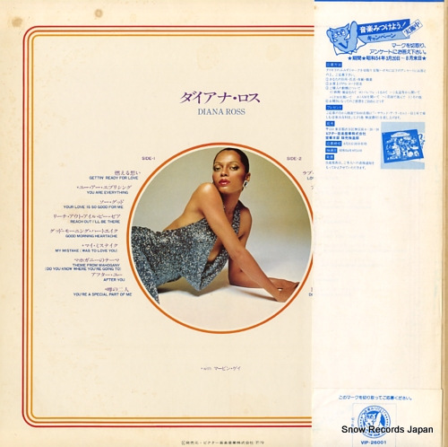 ROSS, DIANA diana ross VIP-26001