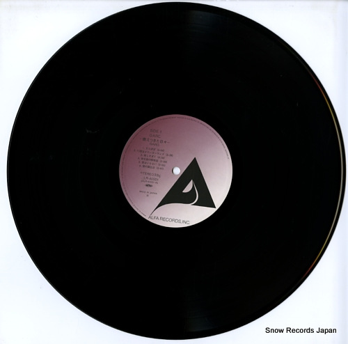 GARO moetsukita hibi ALR-40001