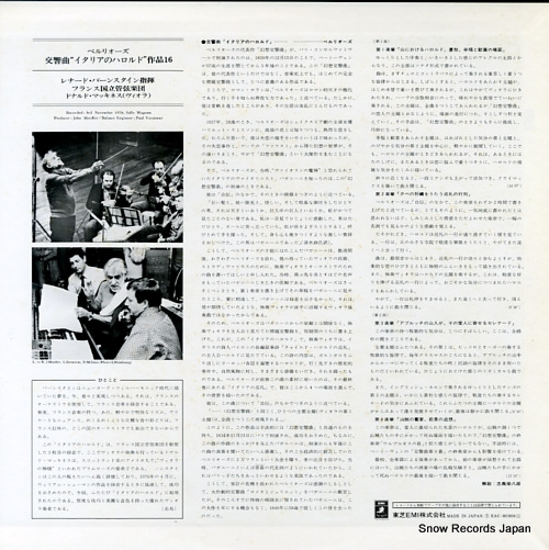 BERNSTEIN, LEONARD berlioz; harold in italy EAC-80366