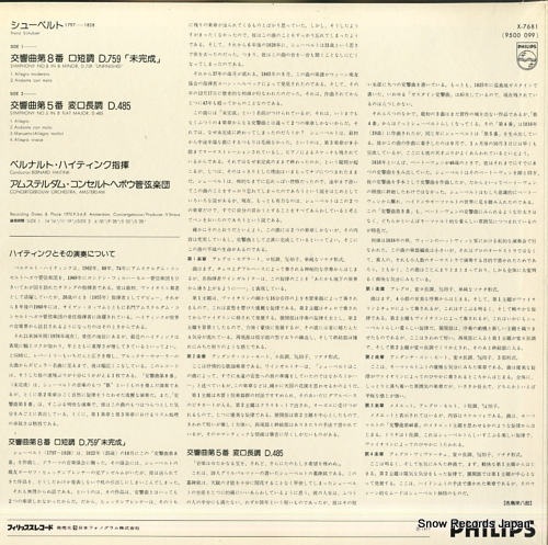 HAITINK, BERNARD schubert; symphonies no.5 and no.8 (unfinished) X-7681