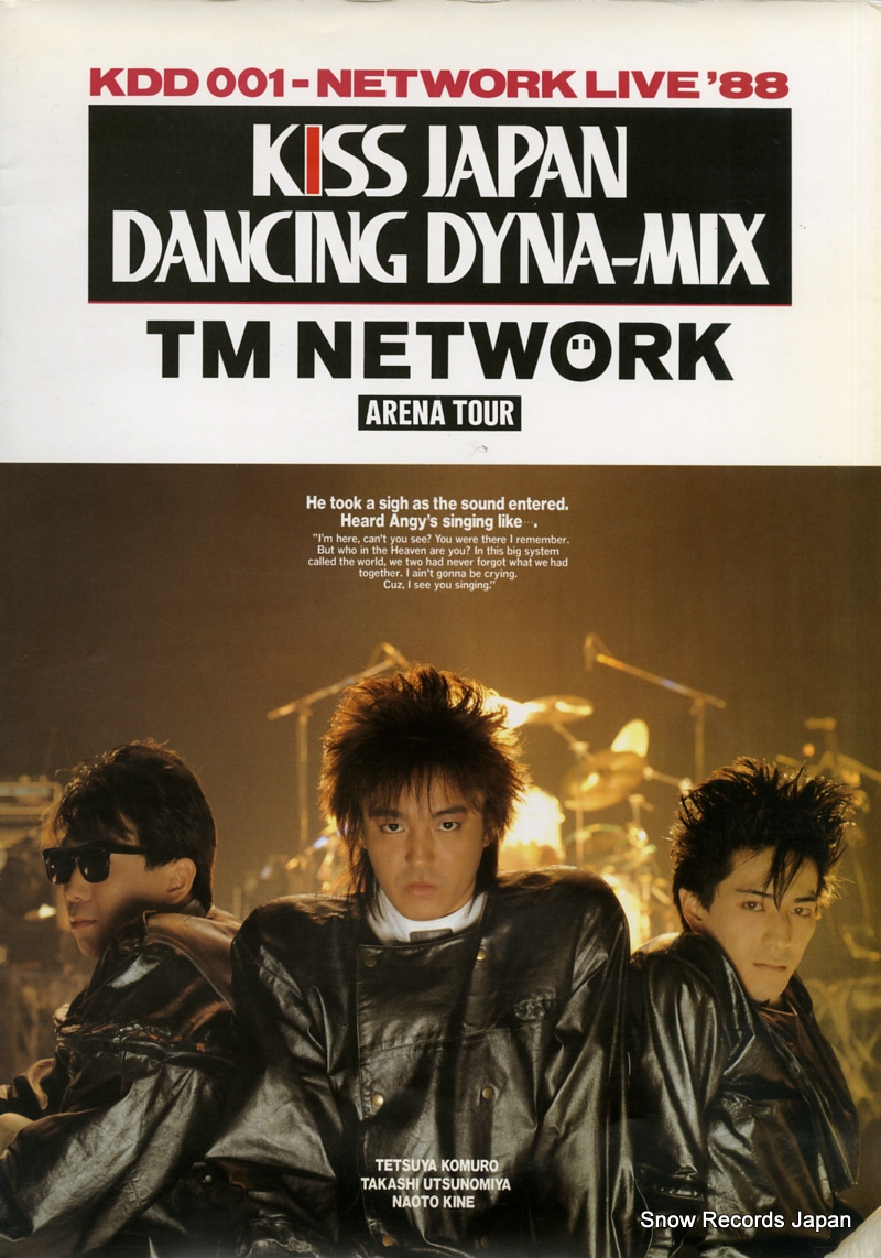 ԣͥͥåȥ kdd 001-network live '88, arena tour 