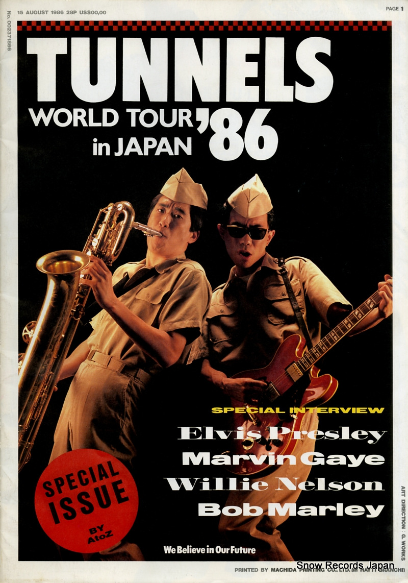 Ȥͤ뤺 world tour '86 in japan 