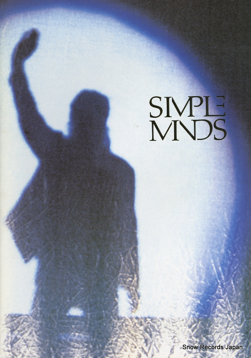 シンプル・マインズ 日本公演1986
