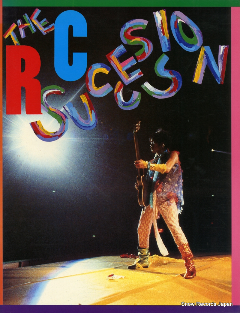 RCサクセション the rc succession